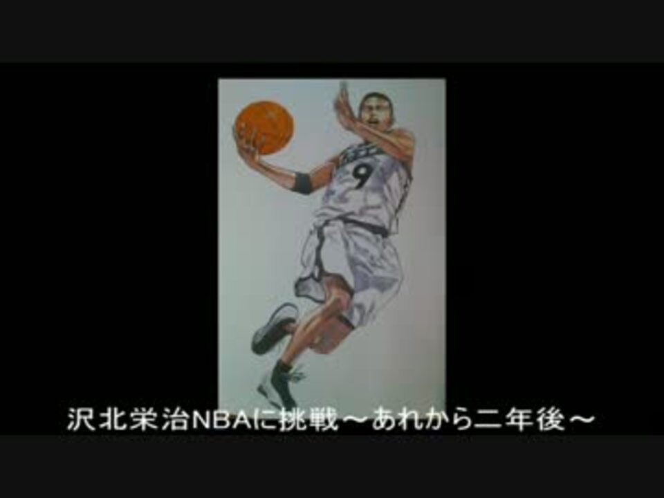 ゆっくり実況 沢北栄治nbaに挑戦 あれから２年後 Part 01 1 Nba2k13 ニコニコ動画