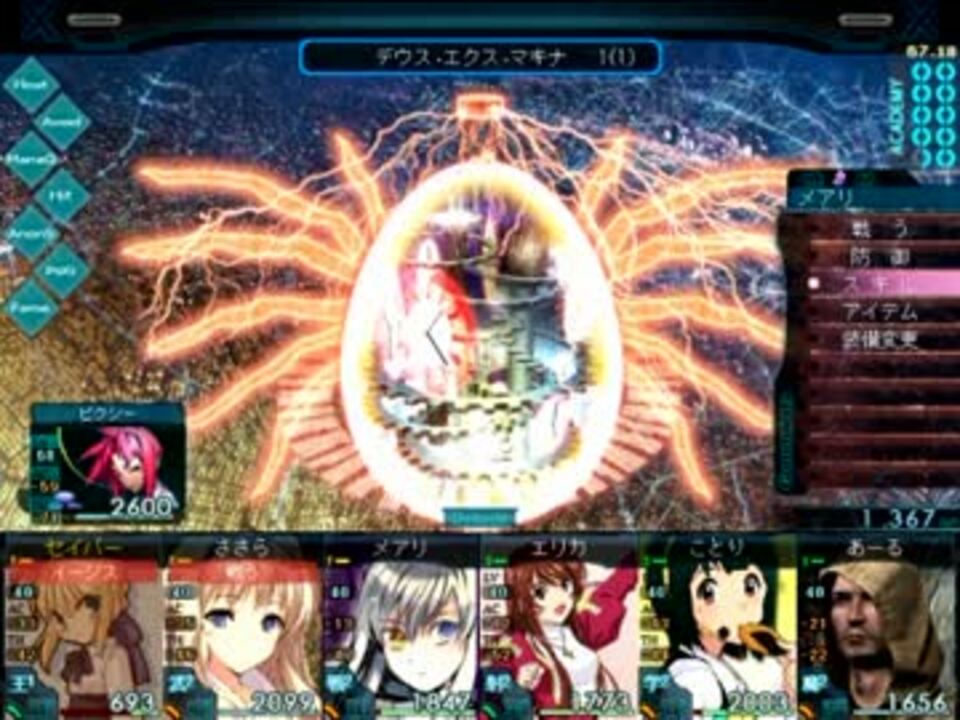 人気の デウス エクス マキナ 動画 58本 2 ニコニコ動画