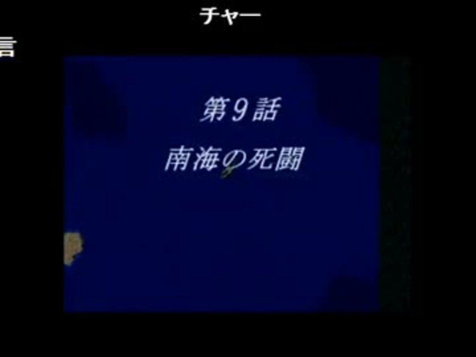 人気の スパロボ スーパーロボット大戦f 動画 1 191本 29 ニコニコ動画