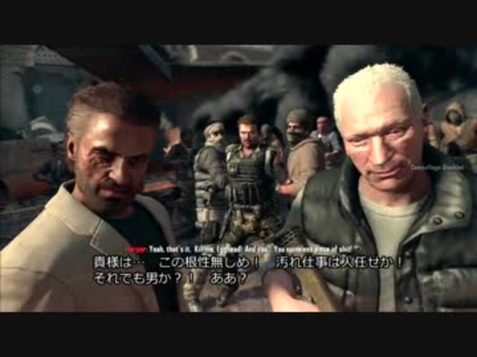 【CoD:BO2】日本語字幕 Call of Duty: Black OPS2 プレイ動画 08-2 - ニコニコ動画