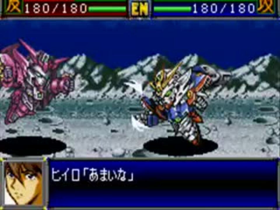 人気の スパロボ スーパーロボット大戦 動画 1 728本 27 ニコニコ動画