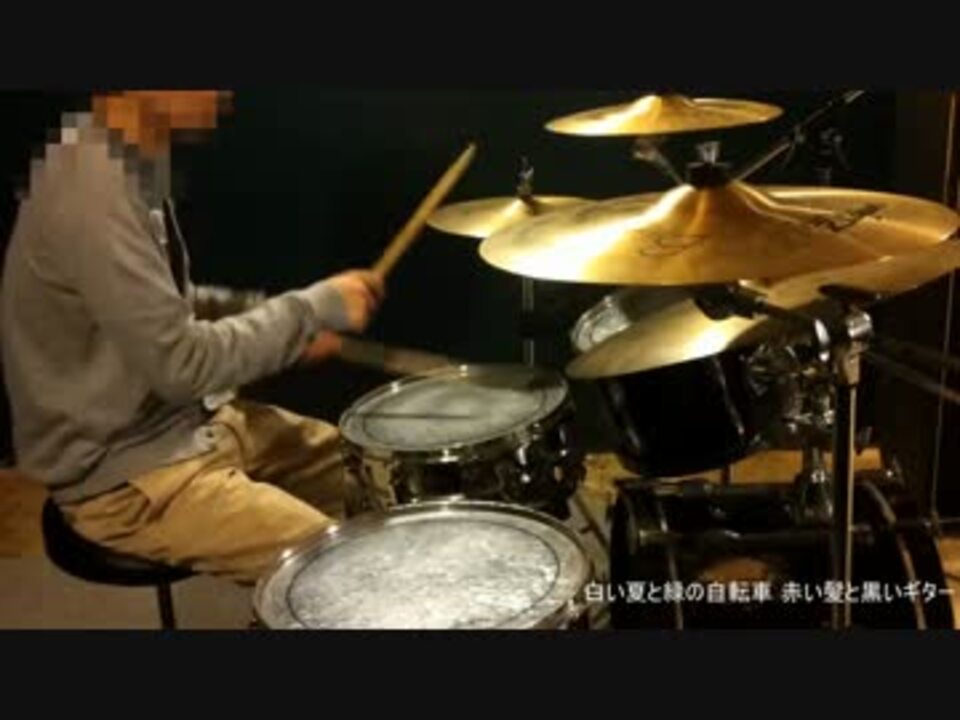 The Pillows 白い夏と緑の自転車赤い髪と黒いギター 叩いてみた ニコニコ動画