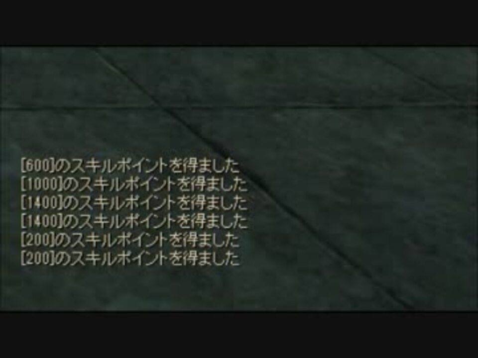 人気の スキルポイント 動画 10本 ニコニコ動画