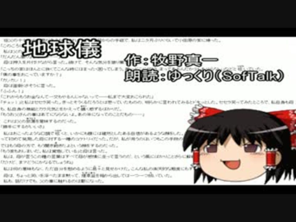 ゆっくりがあのスピンスピンを朗読するようです ニコニコ動画