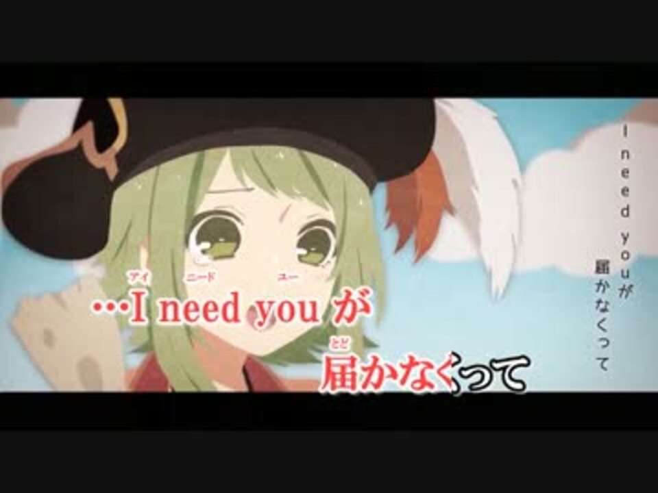 ニコカラ 非公開日誌 Off Vocal ニコニコ動画