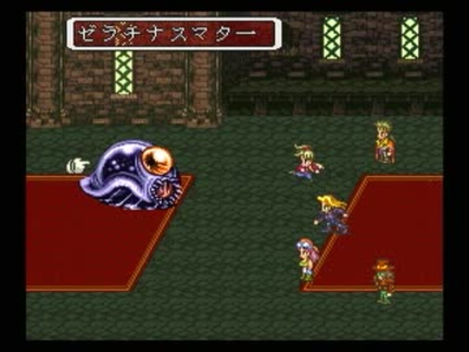 ロマンシングサガ3 ミカエル実況プレイ66 ゼラチナスマター ニコニコ動画