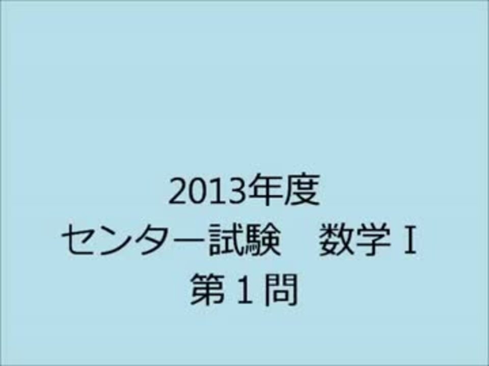 人気の 科学 受験 動画 448本 2 ニコニコ動画