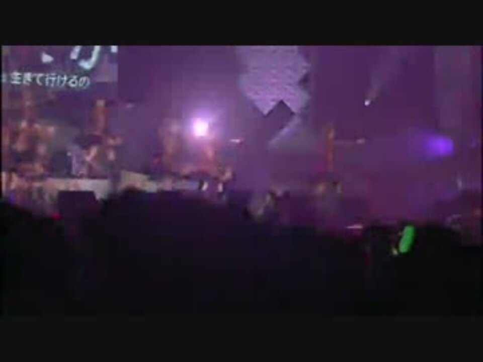 愛されすぎることはないのよ ニコニコ動画