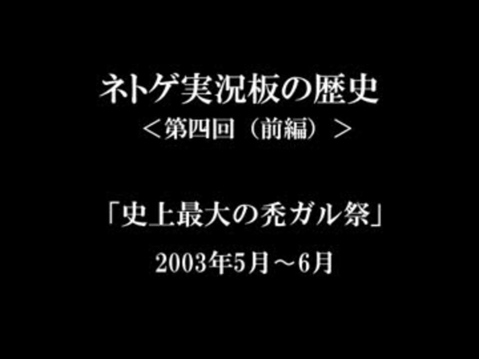 人気の 禿ガル祭 動画 8本 ニコニコ動画