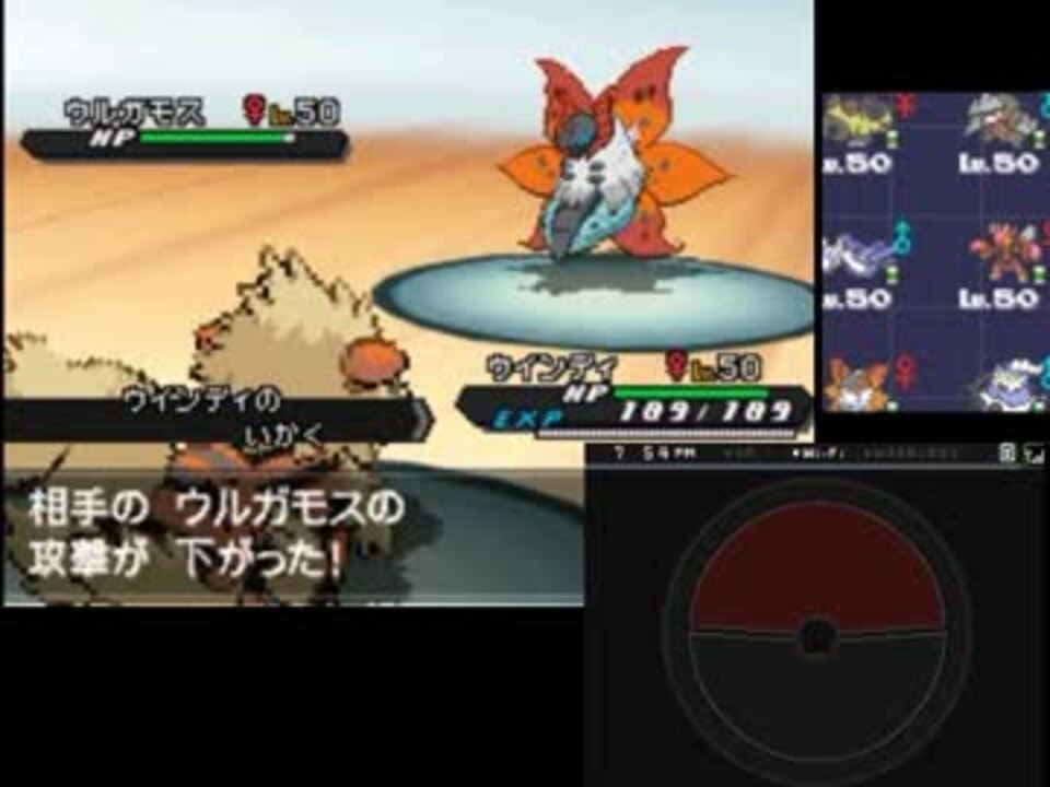 人気の ポケモンbw2 動画 5 911本 32 ニコニコ動画