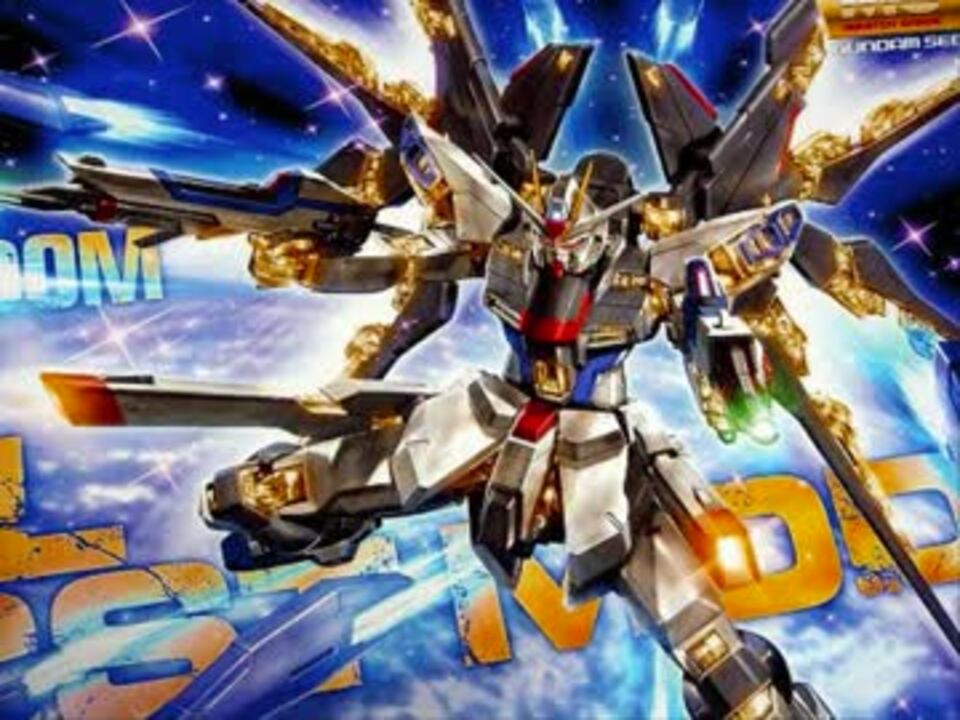 Exvs キラ その心のままに カスタムサントラ用 ニコニコ動画