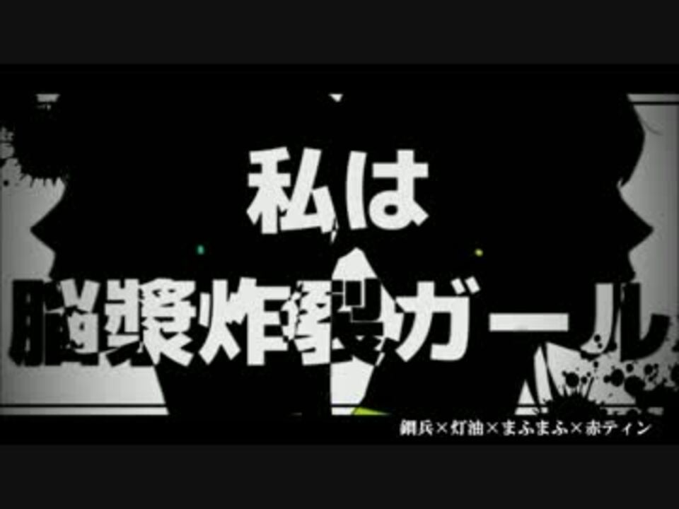 人気の まふまふ 動画 7 734本 33 ニコニコ動画