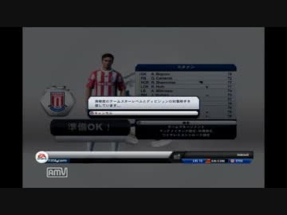 人気の Fifa 動画 931本 19 ニコニコ動画