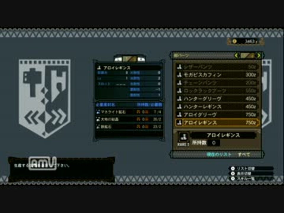 人気の 投稿者コメント モンハン 動画 517本 11 ニコニコ動画