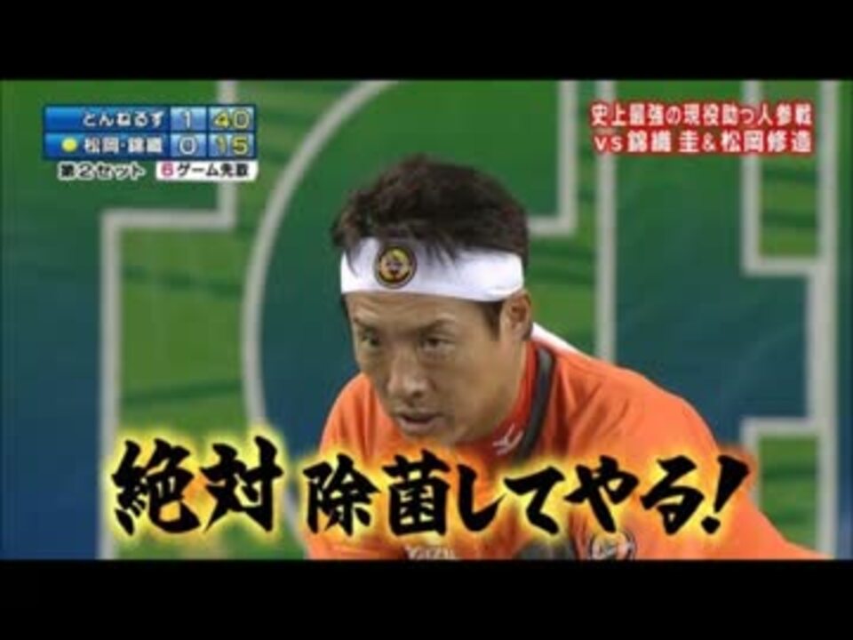 熱血人向け 作業用全員修造 30分耐久 ニコニコ動画
