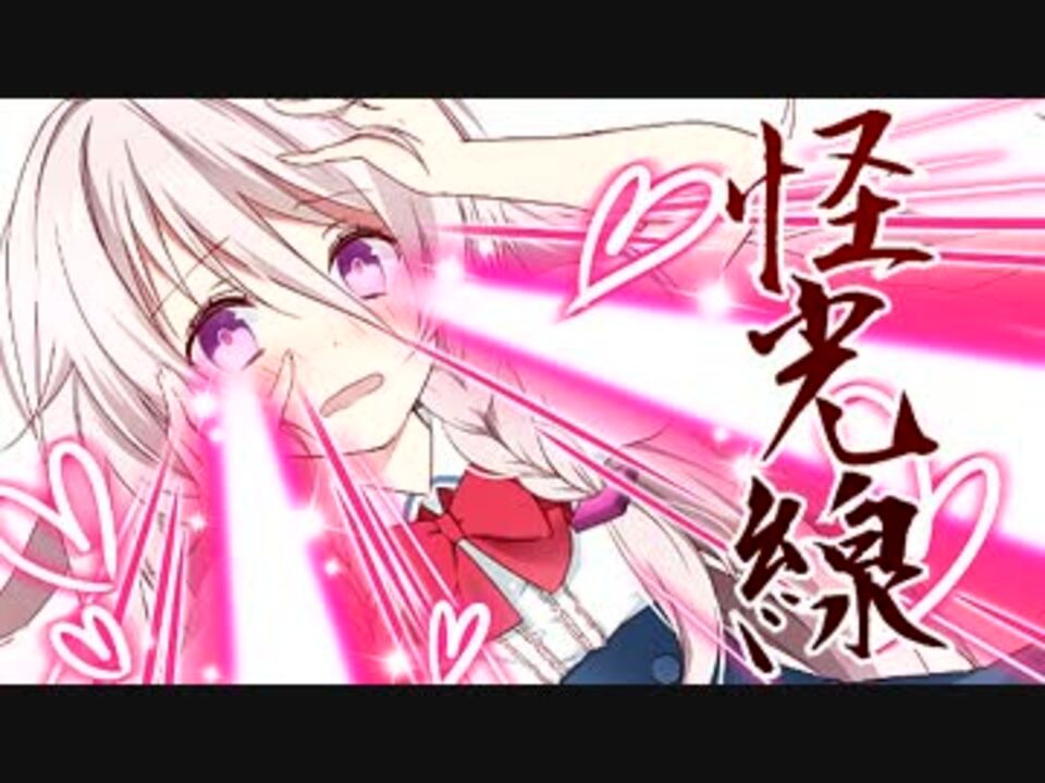 Ia キミのことが好きでゴメンナサイ オリジナル ニコニコ動画