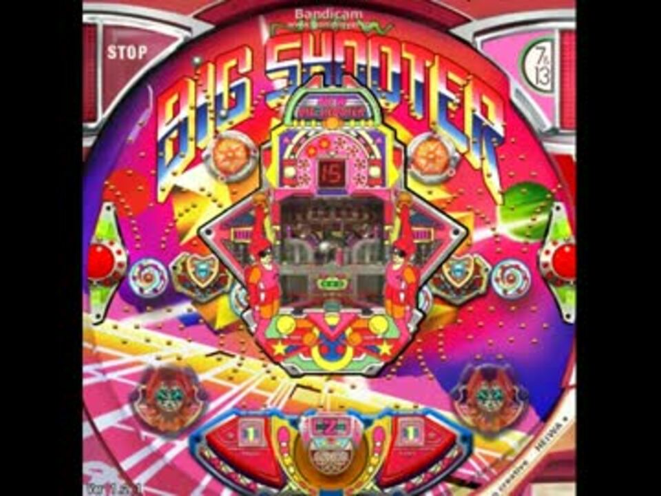 循環加工済】アムテックス CRAビッグシューターX 中古パチンコ実機