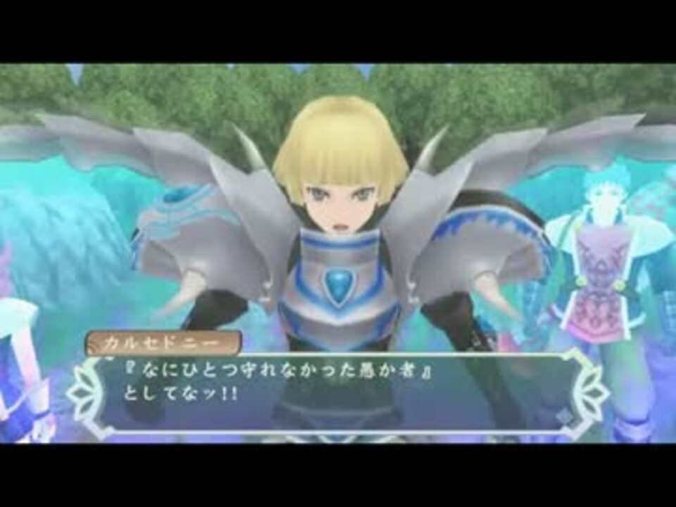 テイルズ オブ ハーツ ｒ キャラクター紹介 カルセドニー アーカム ニコニコ動画