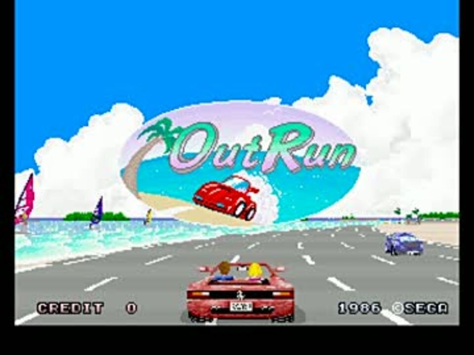 Ac音源 アウトラン Outrun ニコニコ動画