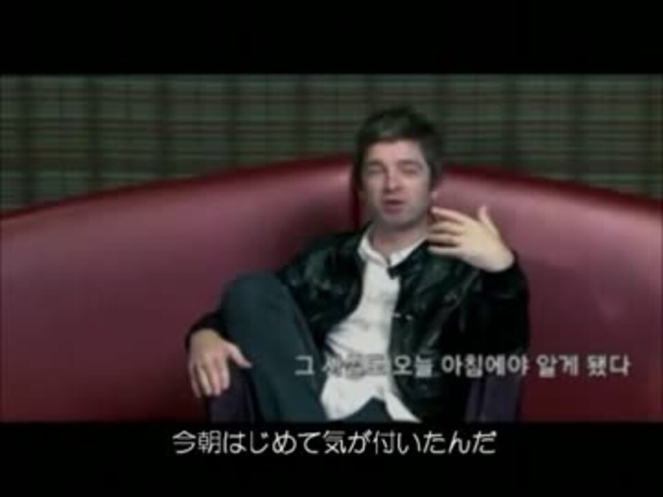 ノエル ギャラガー 日本で買ったジャケットを韓国で汚され怒る ニコニコ動画