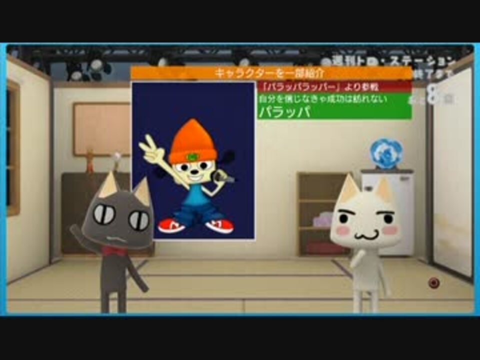 週刊トロ ステーション第169号 Ps オールスター バトル ロイヤル ニコニコ動画