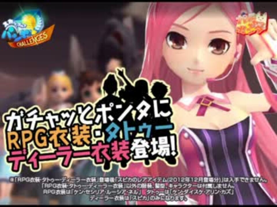 人気の ぱんがちゃ 動画 90本 ニコニコ動画
