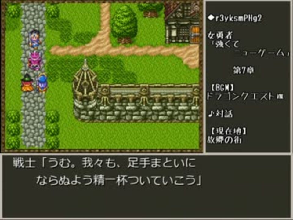 女勇者 強くてニューゲーム 7 ニコニコ動画