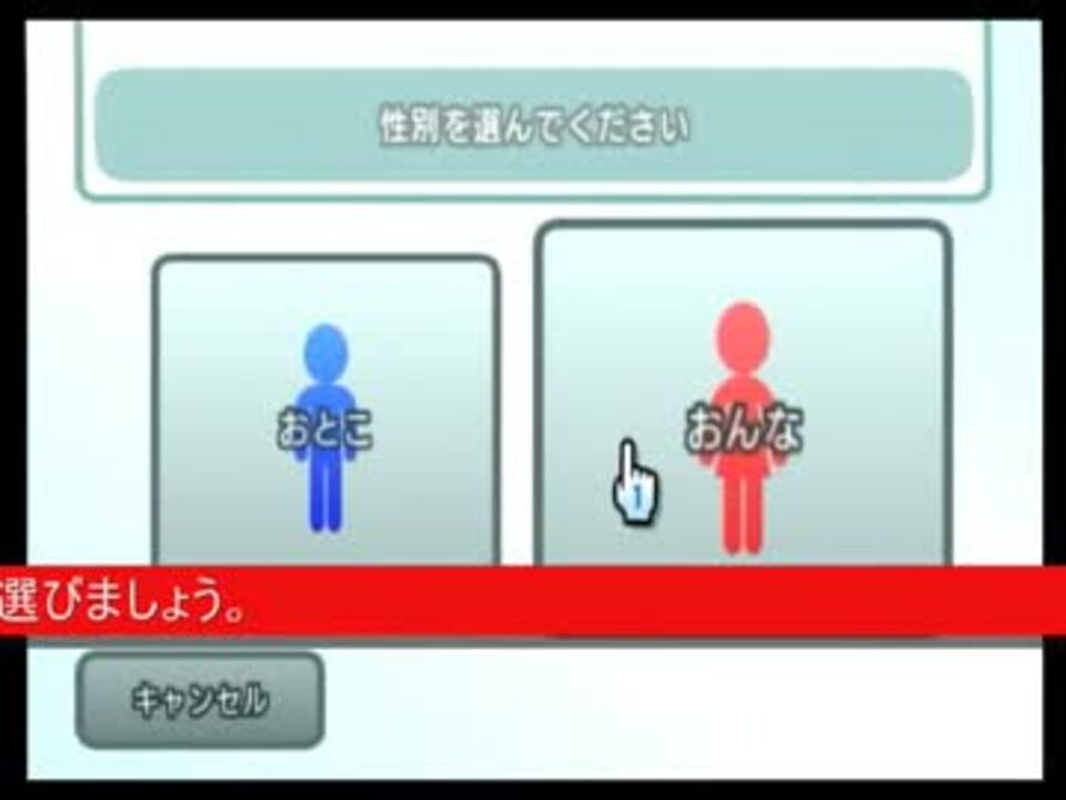 Wii 最近流行の 可愛いmii 作り方伝授 Mii ニコニコ動画