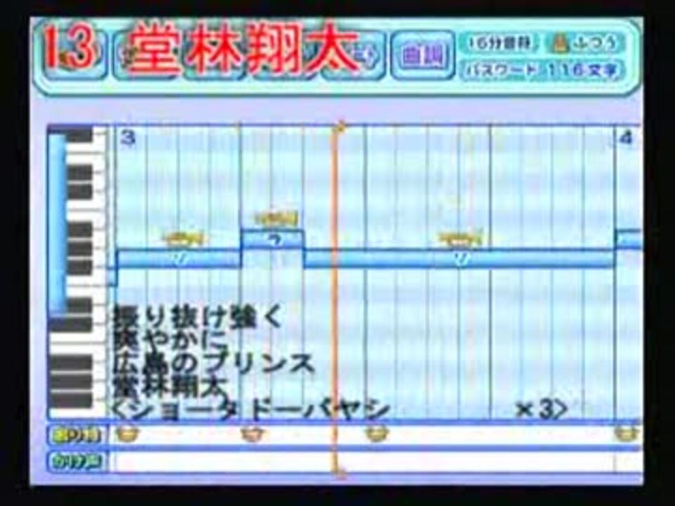 人気の パワプロ カープ 動画 15本 ニコニコ動画