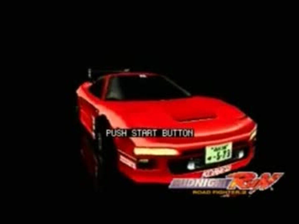 Ps1 レースゲーム集 Vol 1 ニコニコ動画