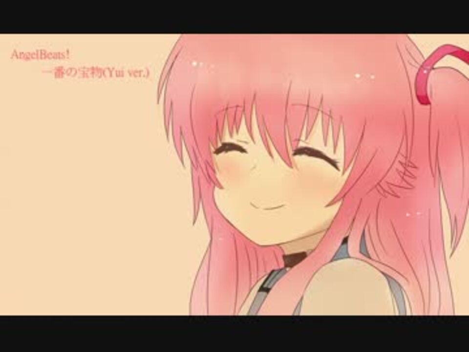 ニコカラ Angelbeats 一番の宝物 Acoustic Ver Yui Ver ニコニコ動画