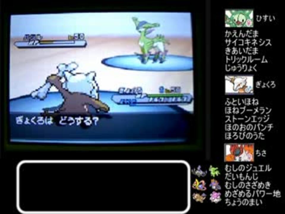 ポケモンbw2 南の島から冬のポケモン戦国時代 Vsリッツさん ニコニコ動画