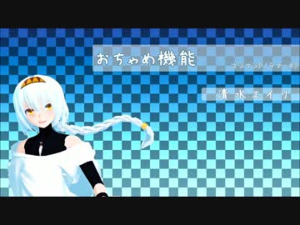 人気の Utau ｕｔａｕカバー曲 動画 2 434本 35 ニコニコ動画