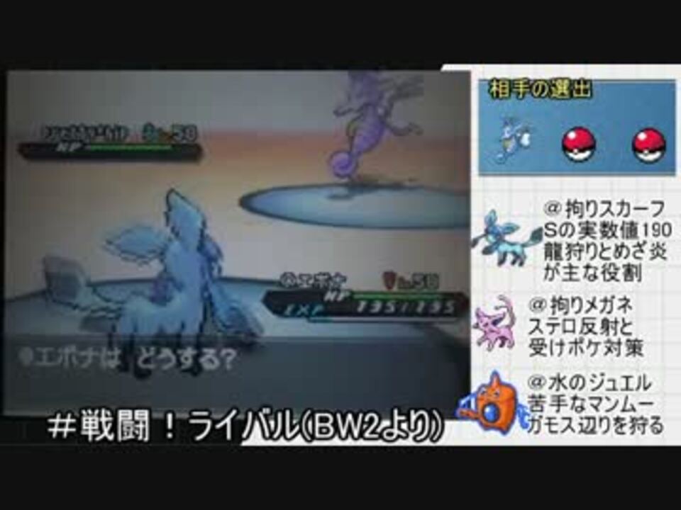 ぜいたくポケモンbw2 グレイシア すべてのぬりえ