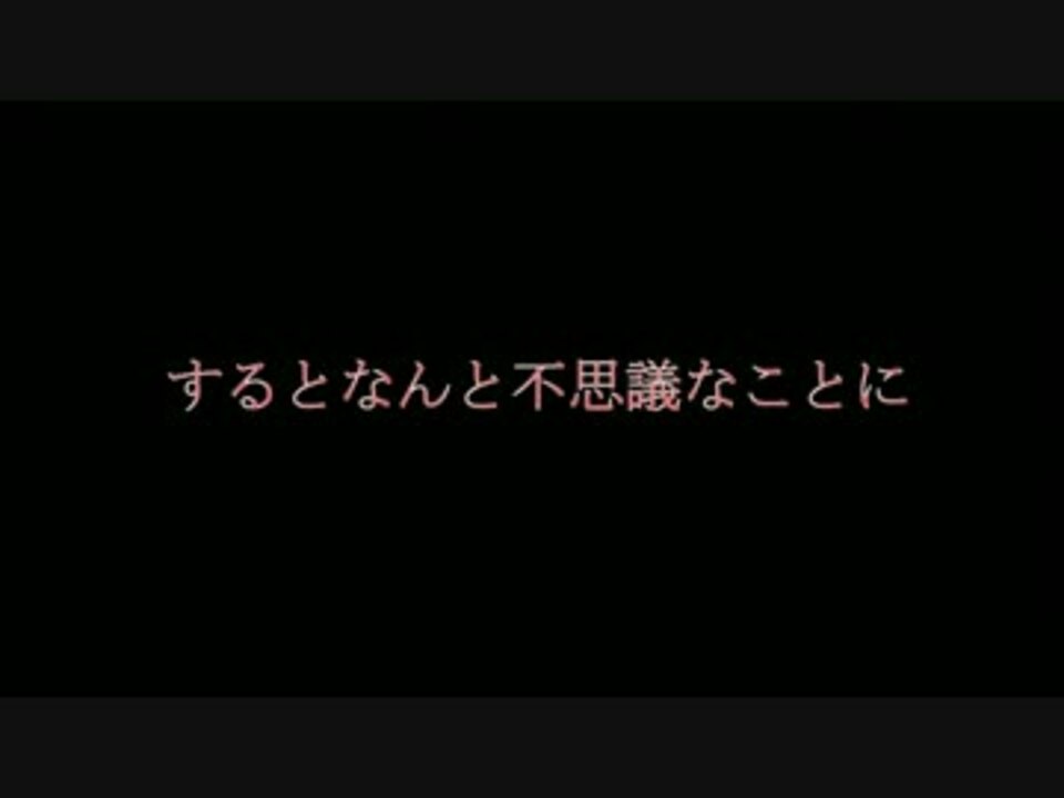 人気の ねた 動画 1 866本 48 ニコニコ動画