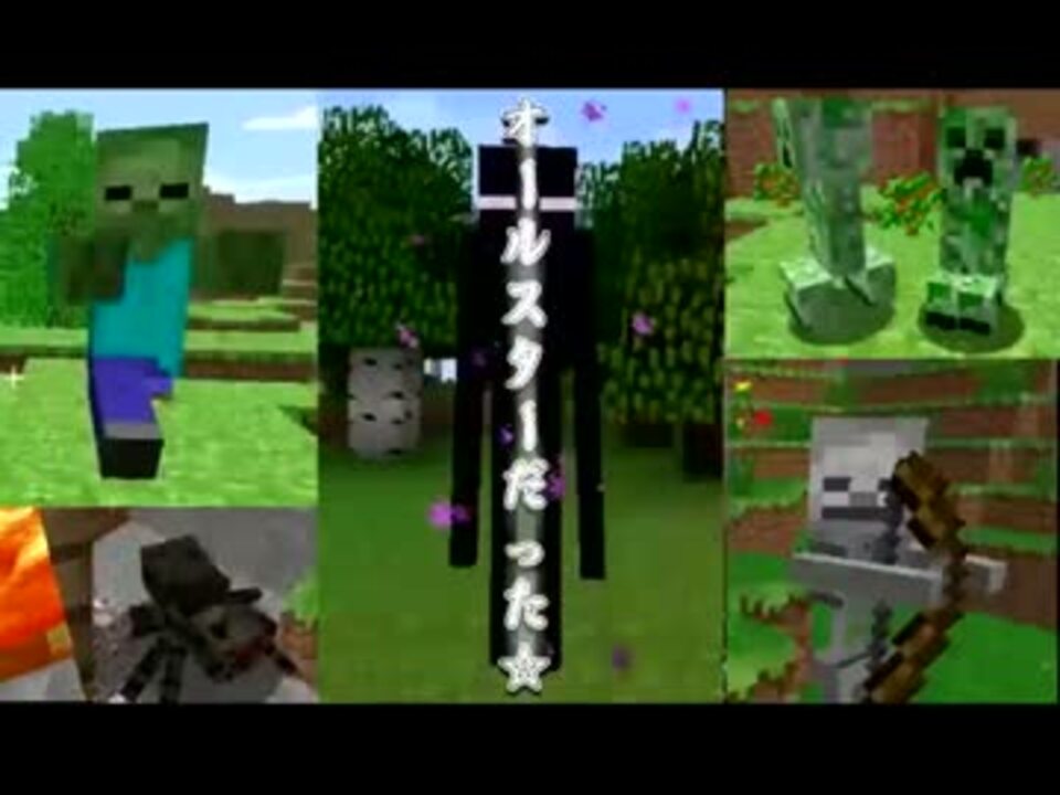 人気の ゲーム マインクラフト 動画 7 011本 41 ニコニコ動画