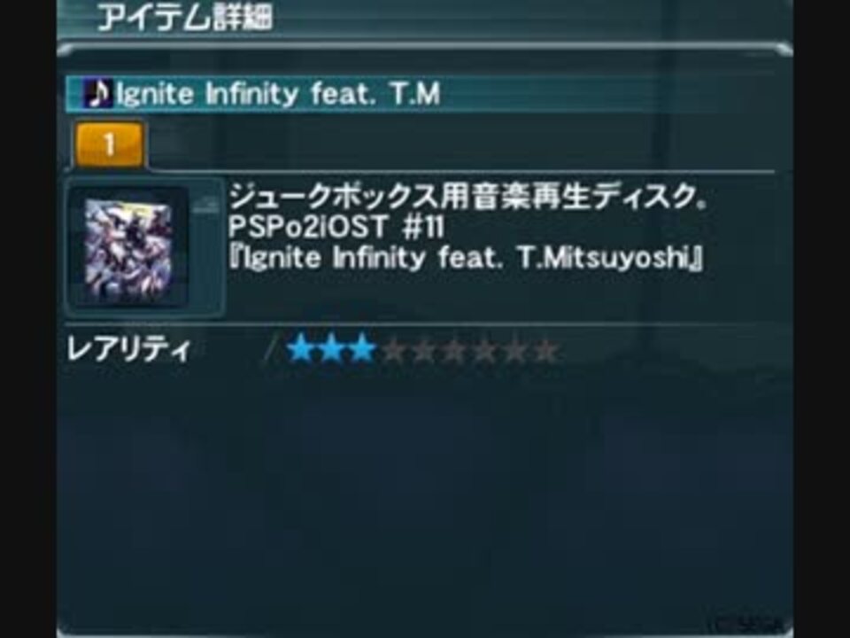 作業用ｂｇｍ Pso2で聴ける セガのボーカル曲集 Vol 1 セガの本気 ニコニコ動画