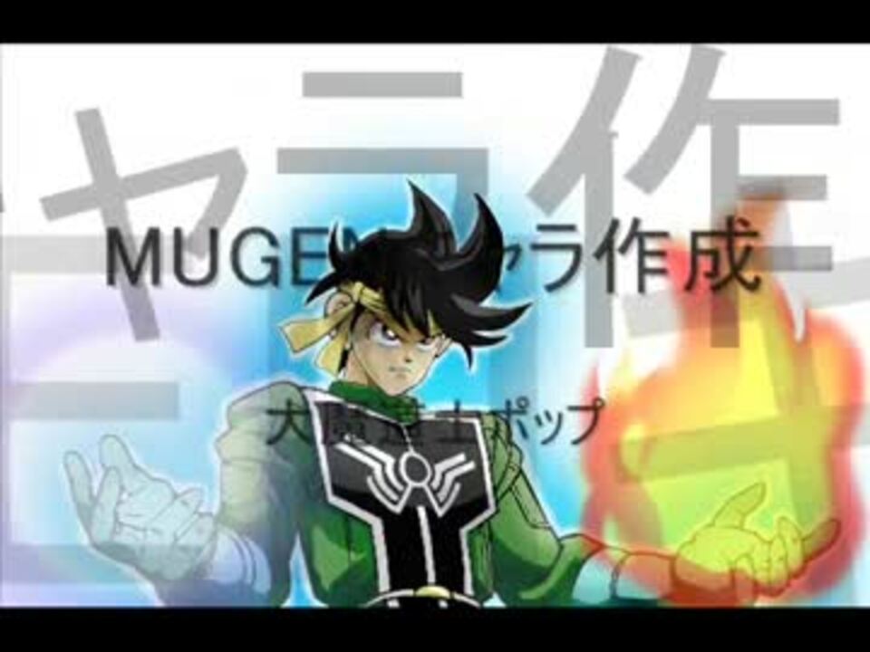 人気の 一瞬 だけど 閃光のように 動画 2本 ニコニコ動画