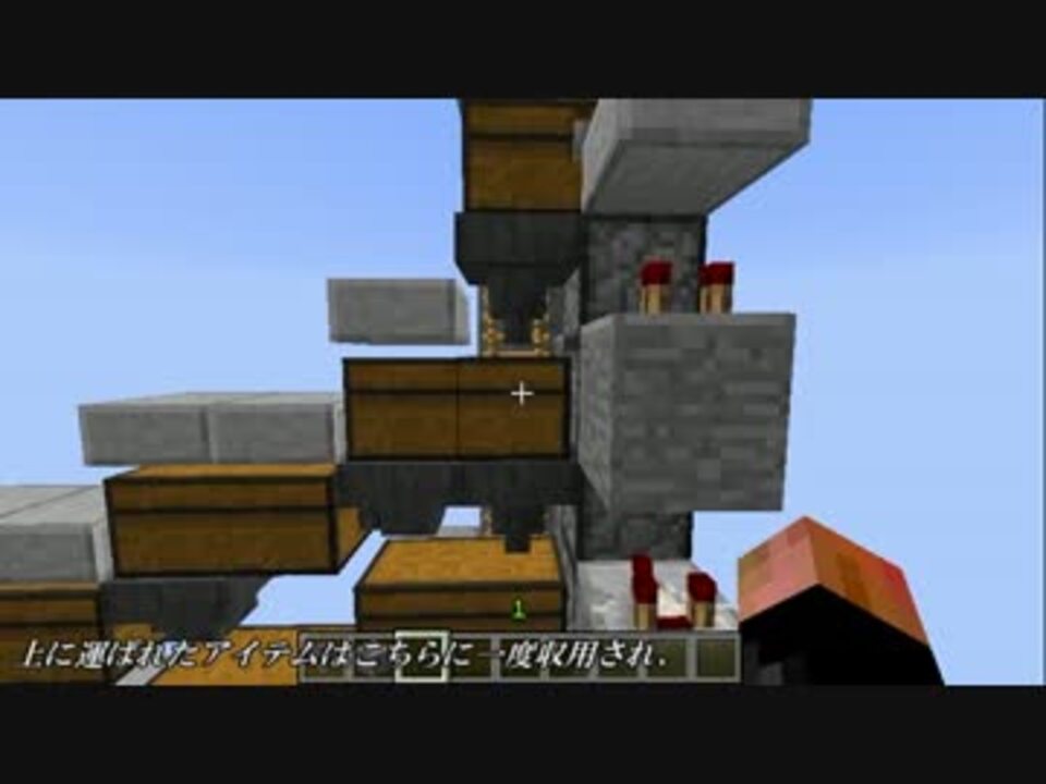 人気の Minecraft トラップタワー 動画 115本 2 ニコニコ動画