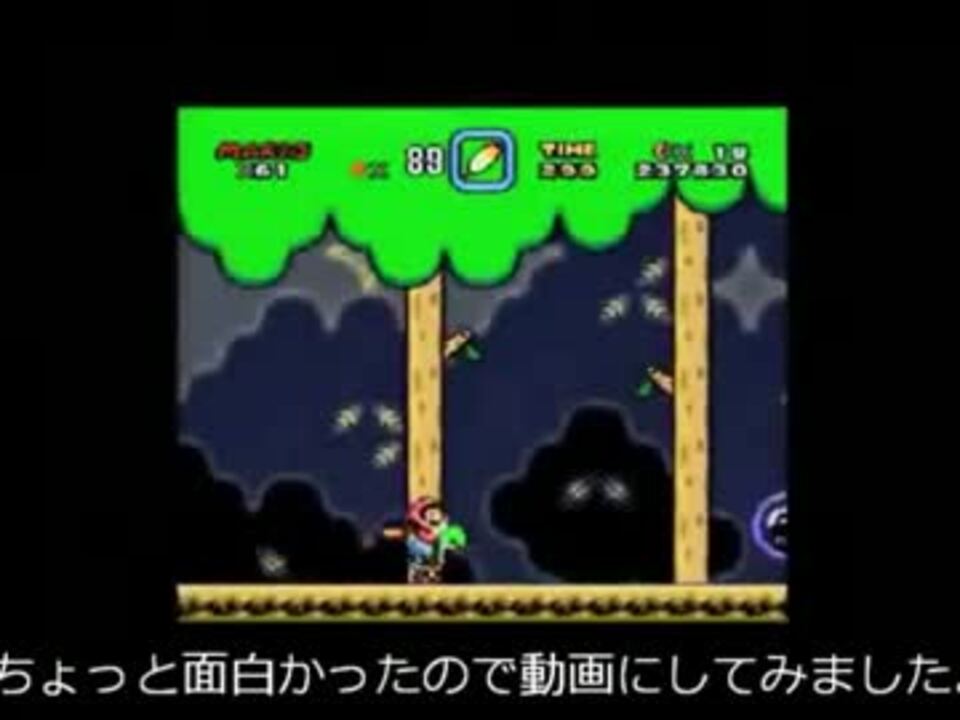 スーパーマリオワールド ブルバグ 動画 ニコニコ動画