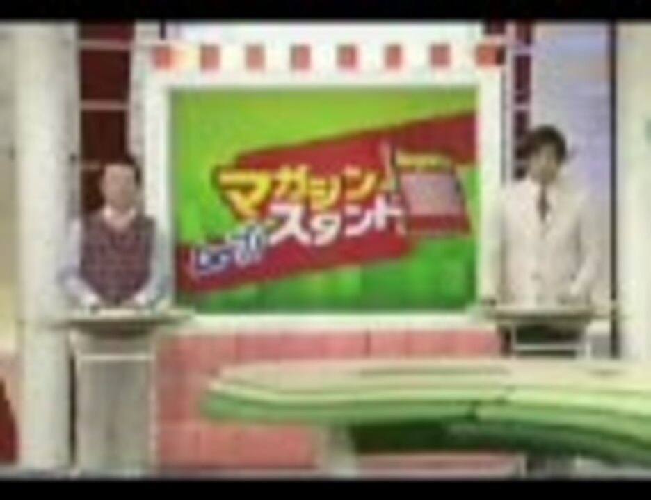 尼崎児童暴行事件 小4 ニコニコ動画