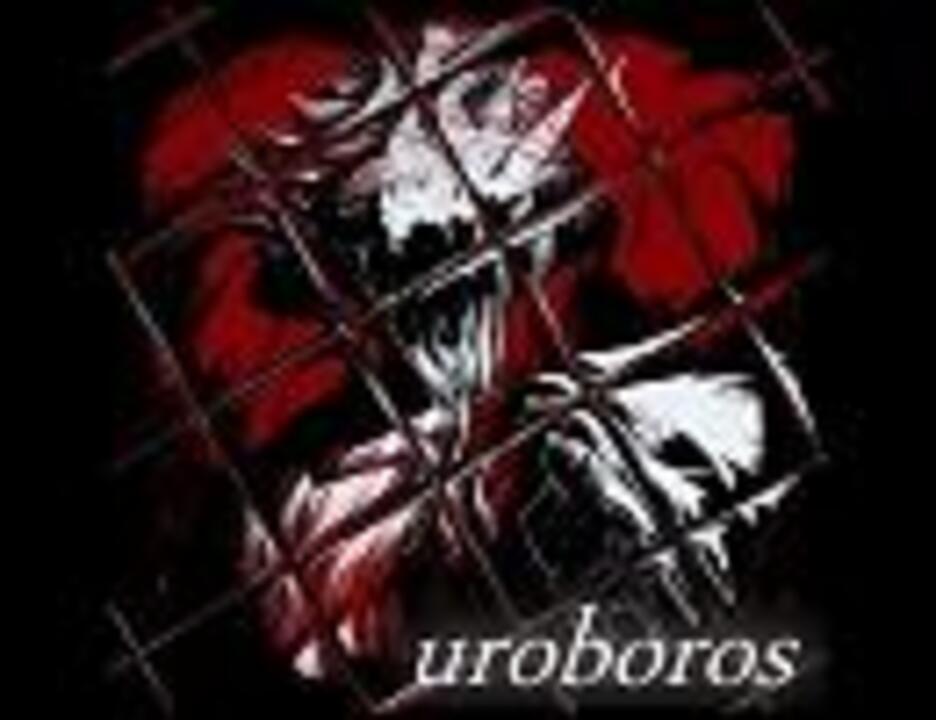 人気の ウロボロス 警察ヲ裁クハ我ニアリ 動画 156本 4 ニコニコ動画