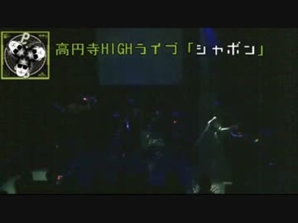 ☆PEVO☆「Convex and Concave」シャボン【LIVE】! - ニコニコ動画