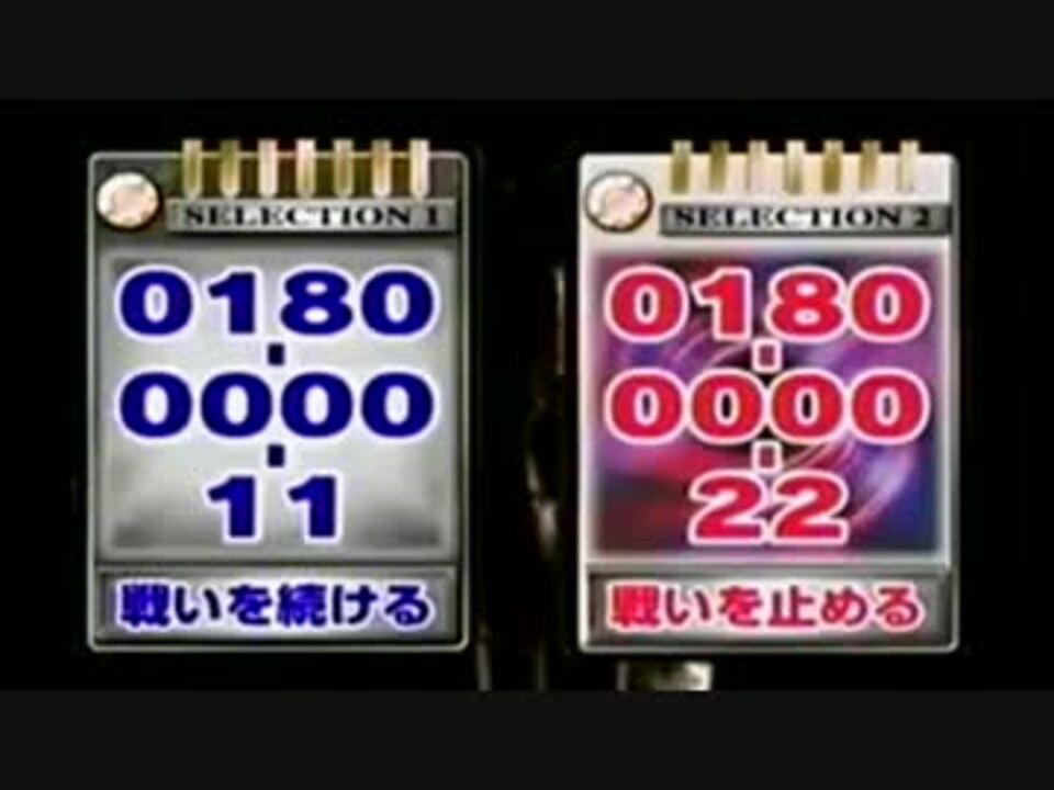 Tvsp神崎士郎 テレビ放送ver ニコニコ動画