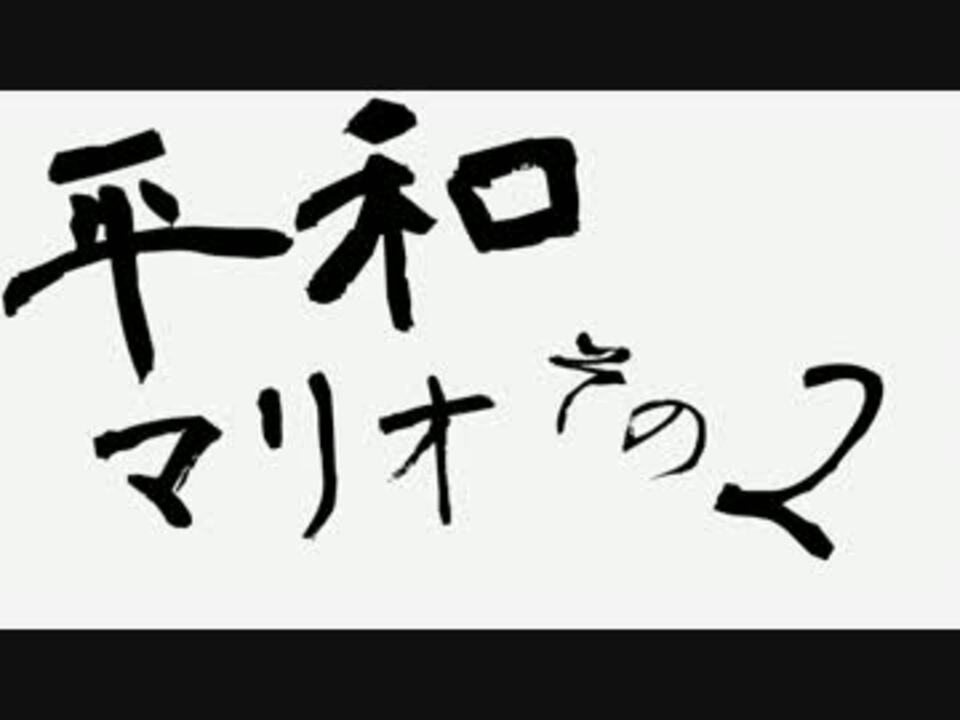 人気の 狩猿 動画 1 224本 30 ニコニコ動画