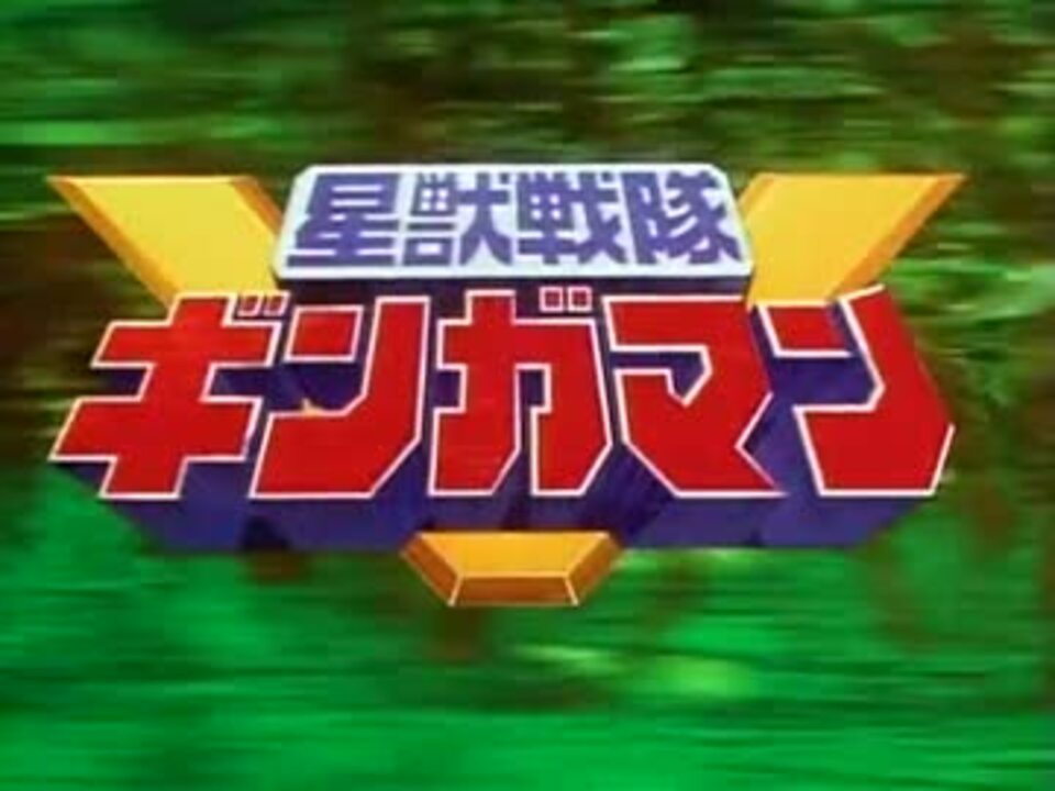 パチソン無敵鋼人ヤマトⅡ宇宙魔神SF西遊記ガッチャマンスターウルフ恐竜戦隊 パチソン無敵鋼人ヤマトⅡ宇宙魔神SF西遊記ガッチャマンスター