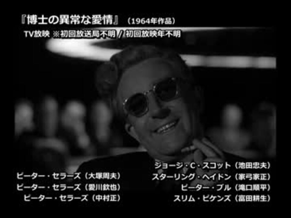 人気の 大塚周夫 動画 47本 2 ニコニコ動画