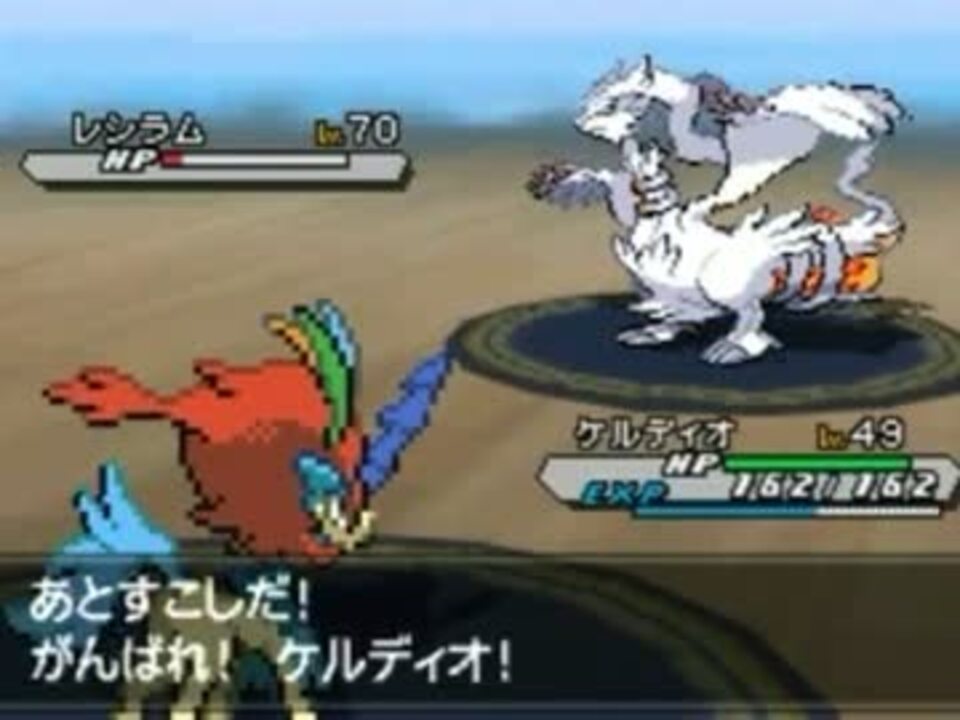 ポケモンを知らない振りしてbw2の図鑑を完成させる 実況プレイ Part42 ニコニコ動画