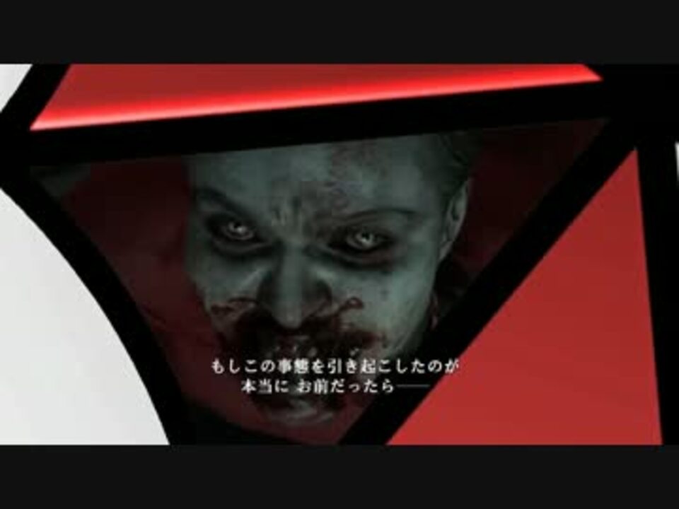 海外ドラマ風編集版バイオハザード6 第五話 ニコニコ動画