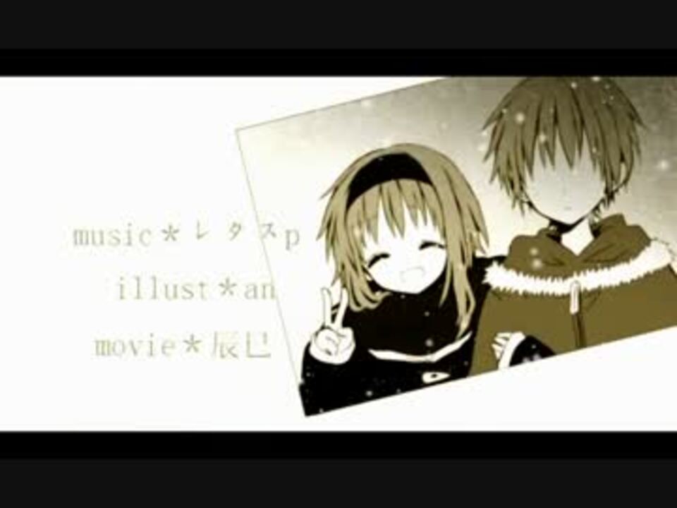 人気の ユキドケ 動画 26本 ニコニコ動画